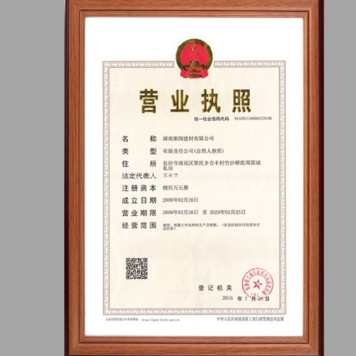 個人在自己家辦家教輔導(dǎo)班要辦證嗎