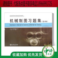 機(jī)械設(shè)計(jì)、計(jì)算與制圖在普通機(jī)械制造中的關(guān)鍵作用