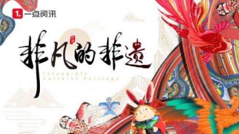 非遺傳承人堅守文化初心 鐘南山刻瓷作品拒高價求購彰顯文化傳播真諦