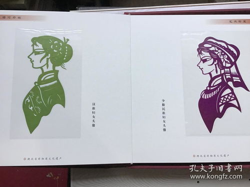 余曼白剪紙藝術 堵河剪紙的非物質文化遺產魅力